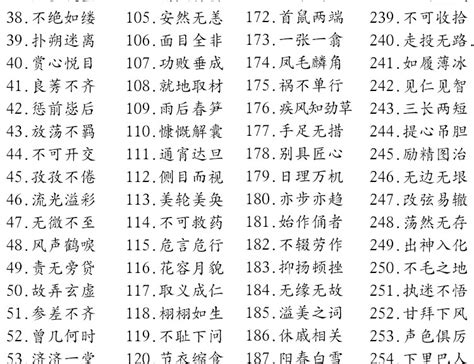 形容多人的成語|形容人多的成语多一些10个